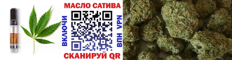 Печенье с ТГК марихуана  Балахна 