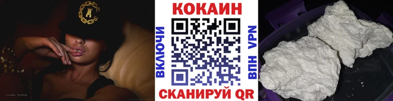 blacksprut как войти где купить Балахна COCAIN 99%