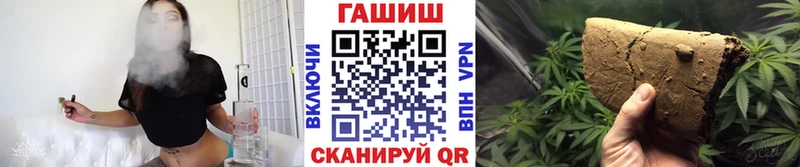 MEGA как зайти  как найти наркотики  Балахна  Гашиш VHQ 