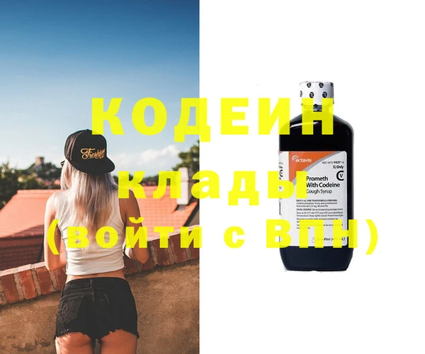 мдпв Саяногорск