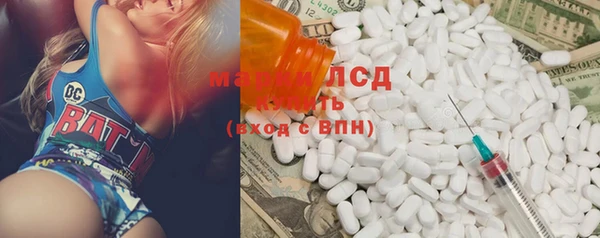 mdma Абаза