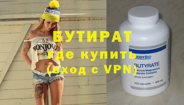 ешки Абинск