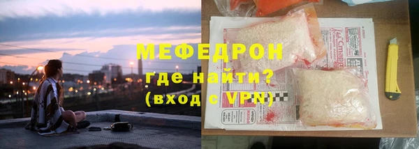 ешки Абинск
