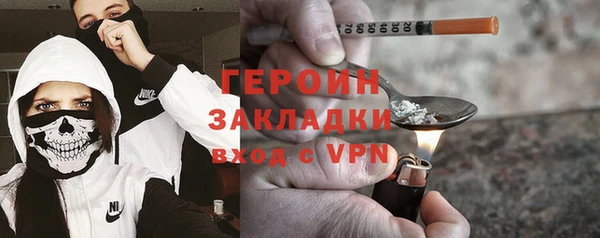 дурь Сатка