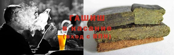 синтетический гашиш Нестеровская