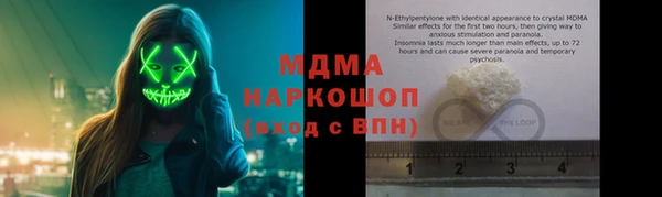 мдпв Саяногорск