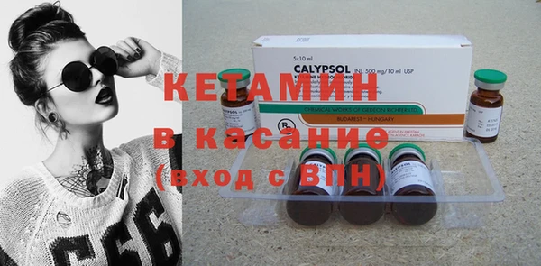 ешки Абинск