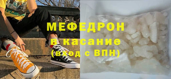ешки Абинск