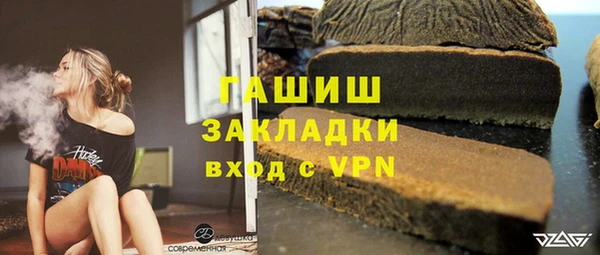 мдпв Саяногорск
