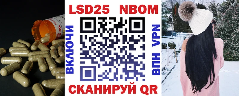 ЛСД экстази кислота Балахна