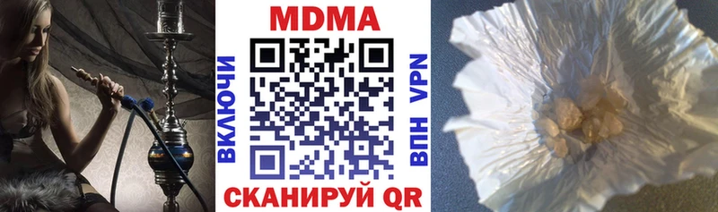 где купить Балахна МДМА Molly