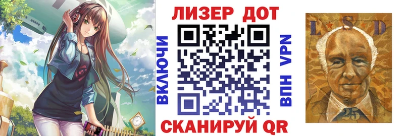 Марки 25I-NBOMe 1,5мг  Балахна 