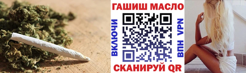 ТГК THC oil  Балахна 