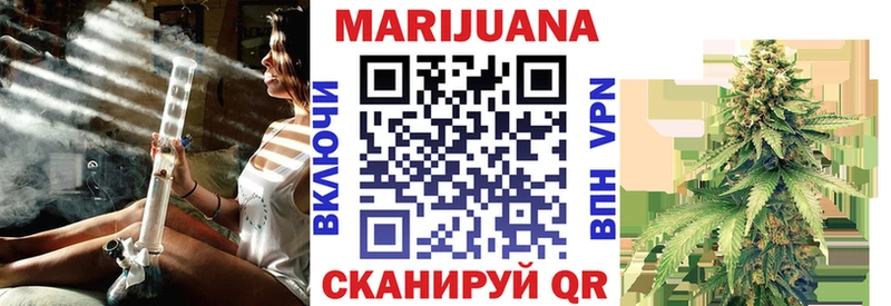 Конопля LSD WEED  Балахна 